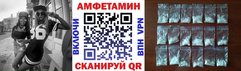 mega онион Козьмодемьянск Амфетамин 98%