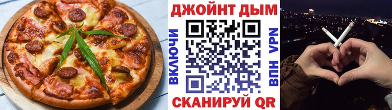 Еда ТГК конопля  наркота  Козьмодемьянск 