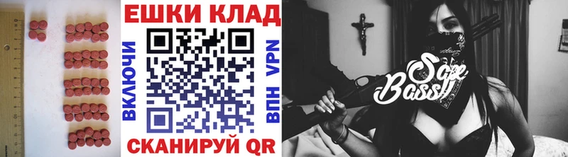 купить Козьмодемьянск Экстази louis Vuitton