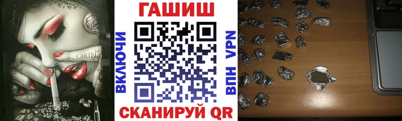 ГАШ индика сатива Козьмодемьянск