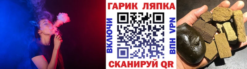 Гашиш ice o lator  Козьмодемьянск 