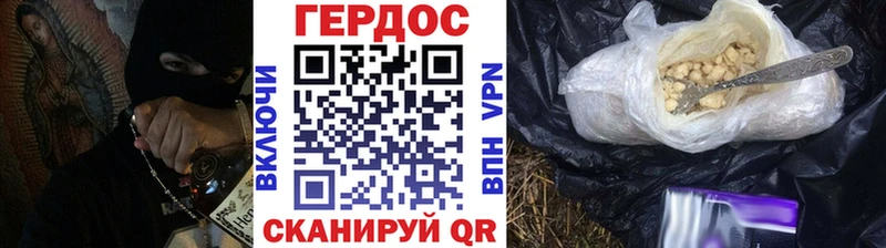 Героин Афган  МЕГА онион  Козьмодемьянск 