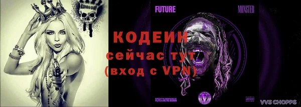 амфетамин Белоозёрский
