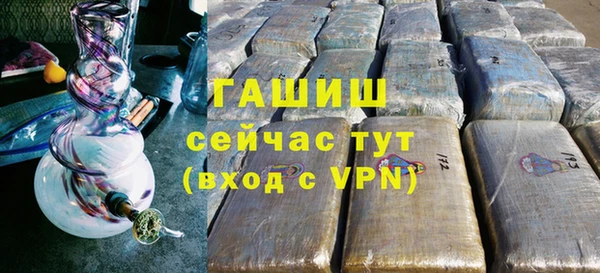 амфетамин Белоозёрский