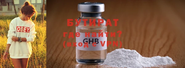 ГАЛЛЮЦИНОГЕННЫЕ ГРИБЫ Белокуриха