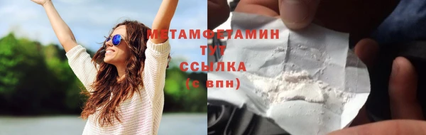 ГАЛЛЮЦИНОГЕННЫЕ ГРИБЫ Белокуриха