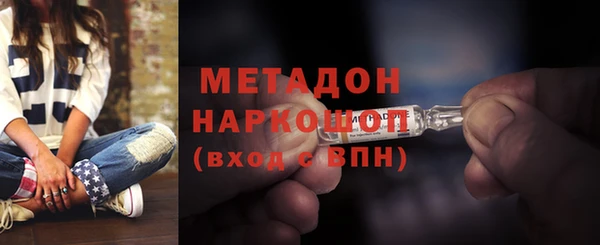 амфетамин Белоозёрский