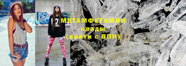 ГАЛЛЮЦИНОГЕННЫЕ ГРИБЫ Белокуриха