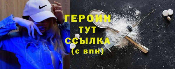 ГАЛЛЮЦИНОГЕННЫЕ ГРИБЫ Белокуриха