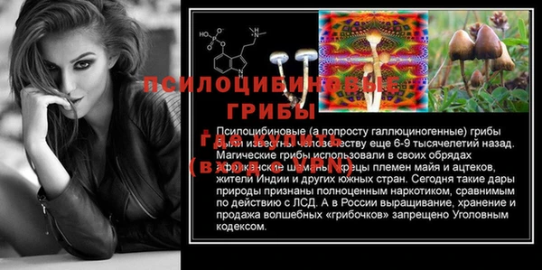 амфетамин Белоозёрский