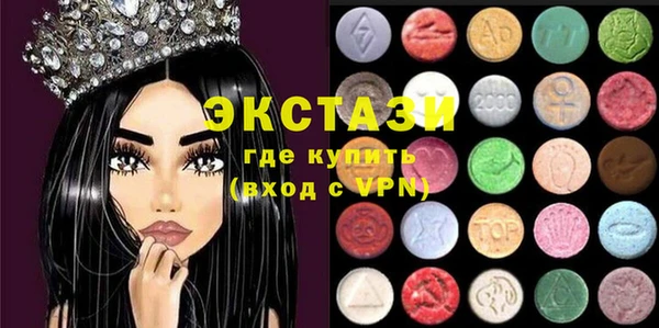 ГАЛЛЮЦИНОГЕННЫЕ ГРИБЫ Белокуриха