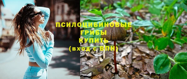 амфетамин Белоозёрский