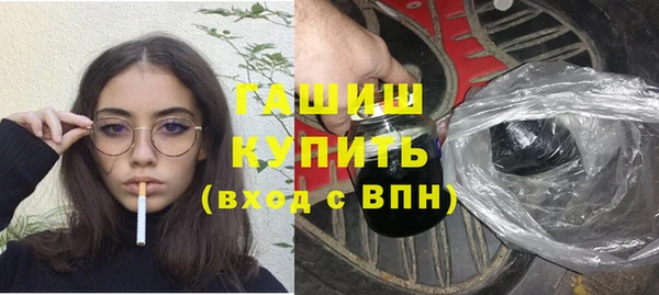 амфетамин Белоозёрский