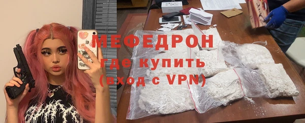 амфетамин Белоозёрский