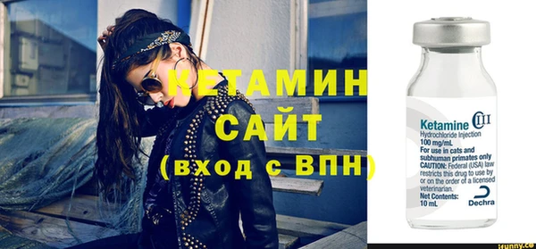 амфетамин Белоозёрский