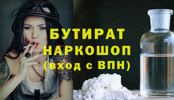 амфетамин Белоозёрский