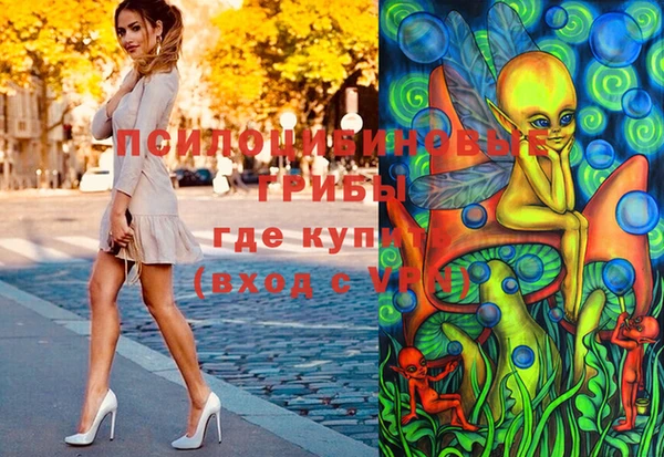 амфетамин Белоозёрский