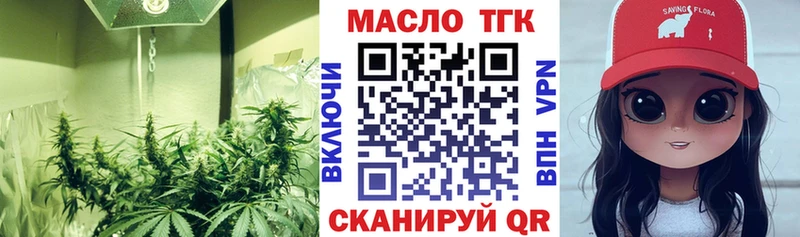 ТГК Wax  Козьмодемьянск 